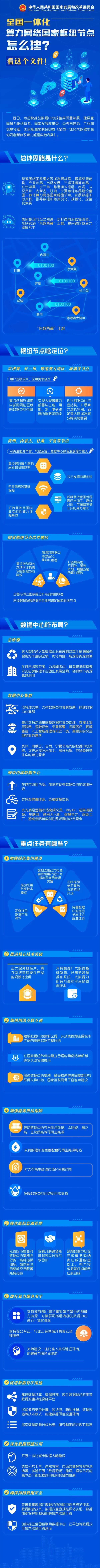 微信图片_20210526200126.jpg