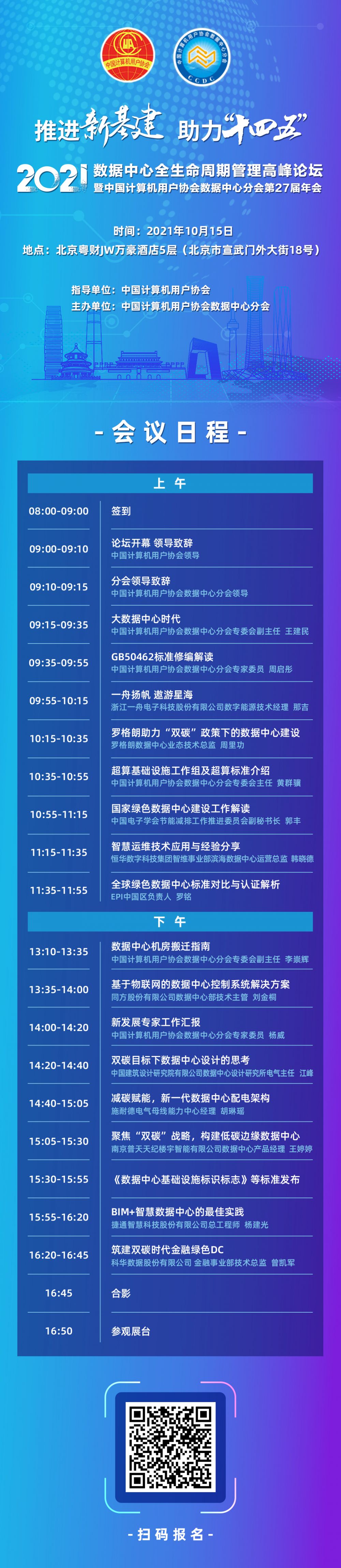 微信图片_20211012105459.jpg