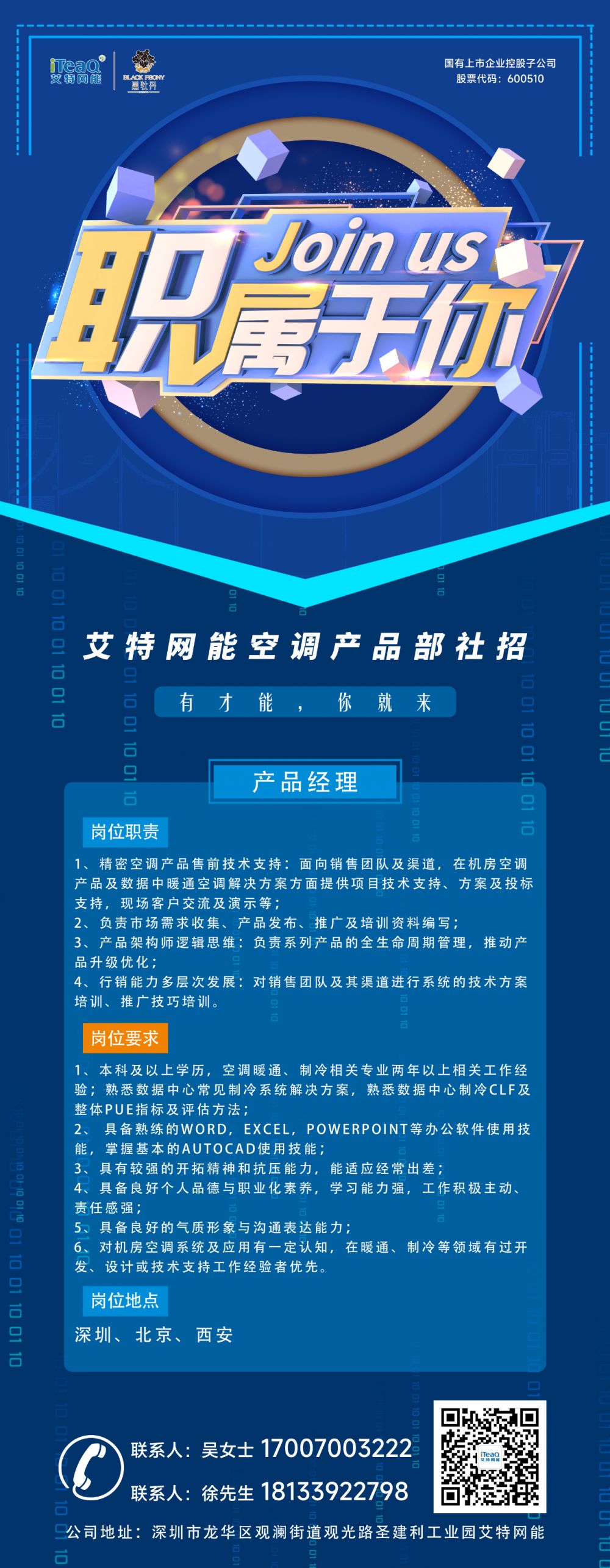 微信图片_20221228113643.png