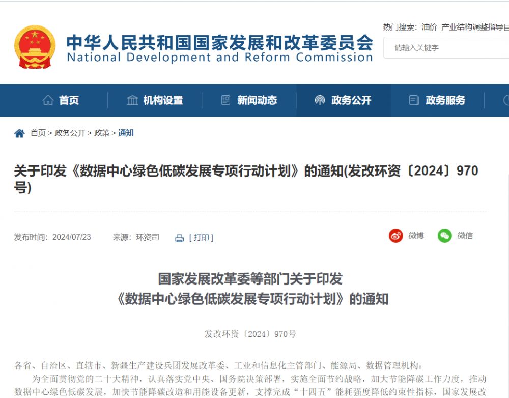 微信截图_20240723184508.png