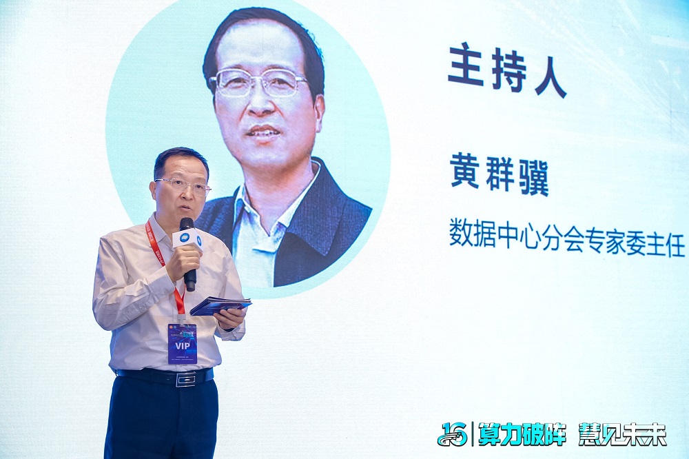 黄群骥.jpg
