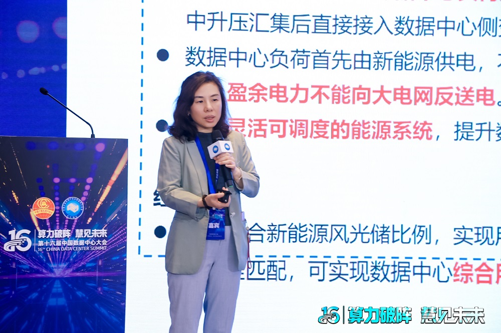 廖霄.jpg
