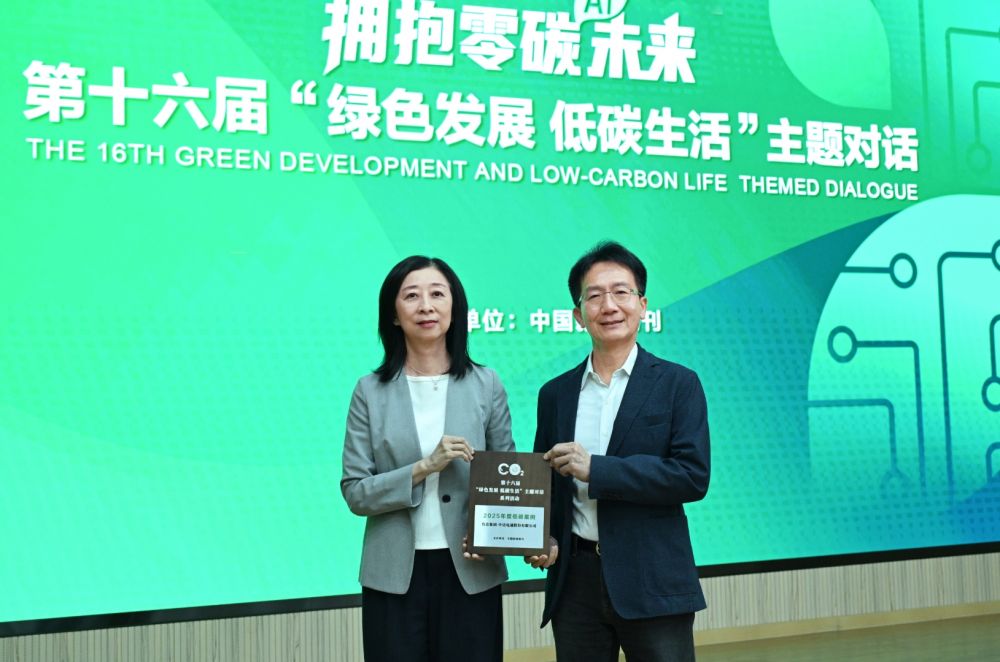 微信截图_20250630110714.png