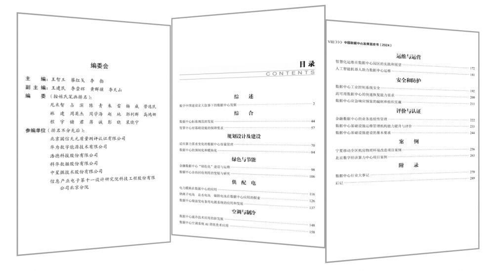 1756878133177247.png 微信截图_20250903134140.png
