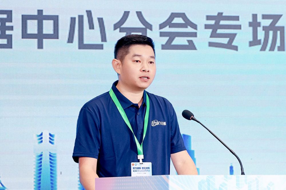 计通 陈沐.JPG