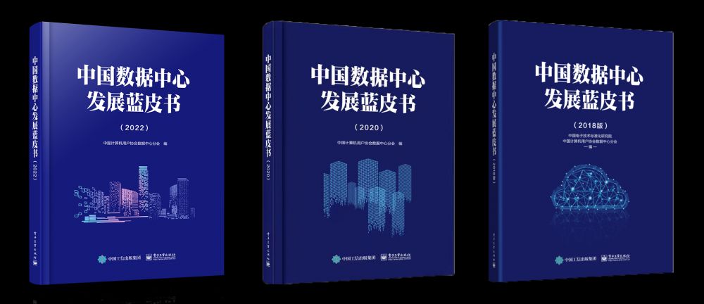 三蓝皮书.png