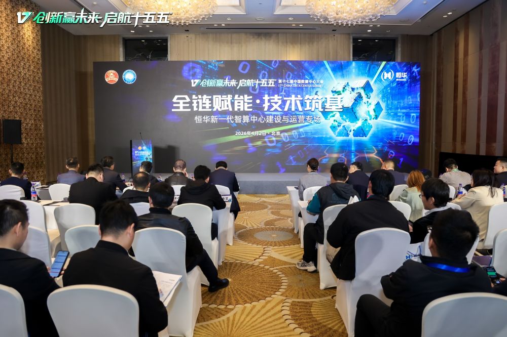 1775547252293551.jpg 恒华.jpg