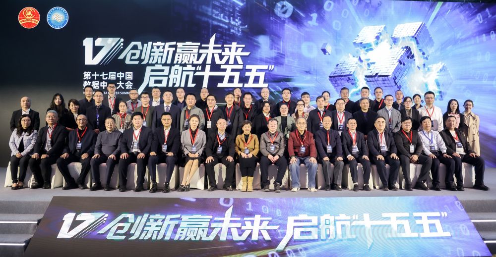 1775548268140639.jpg 合影.jpg