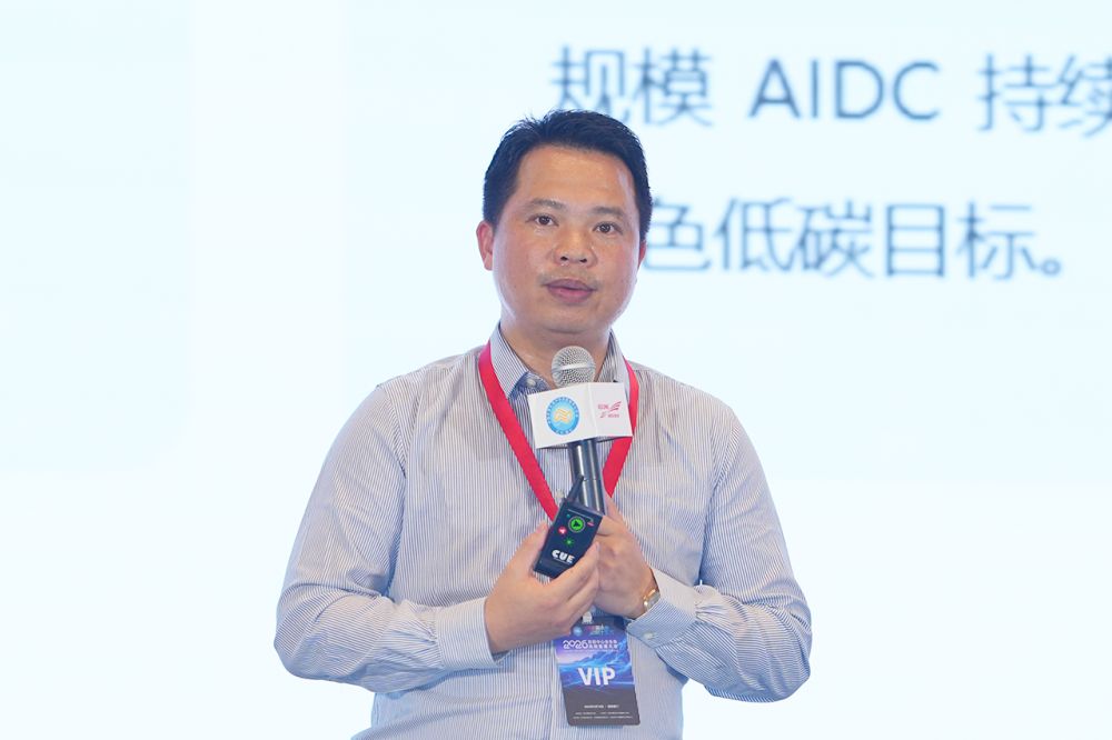 科华数据股份有限公司数云BG副总裁林建.png