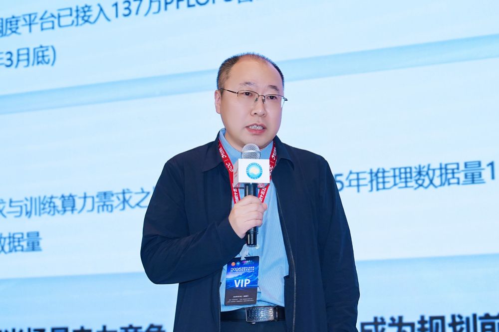 数据中心分会专家委员郭利群.png