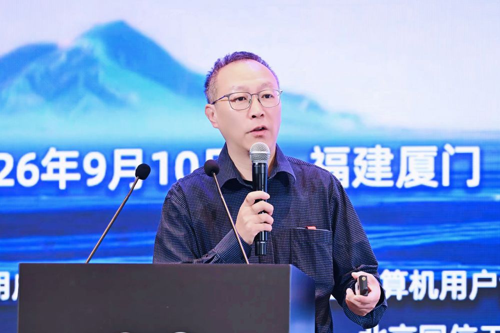 数据中心分会专家委员劳逸民.png